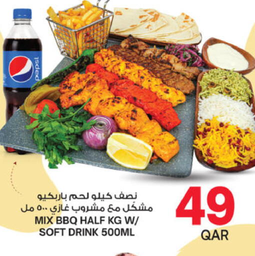 available at أنصار جاليري in قطر - الدوحة