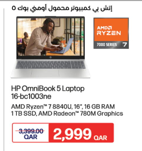 available at LuLu Hypermarket in Qatar - Al Rayyan