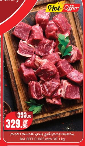 available at جيان مصر in Egypt - القاهرة