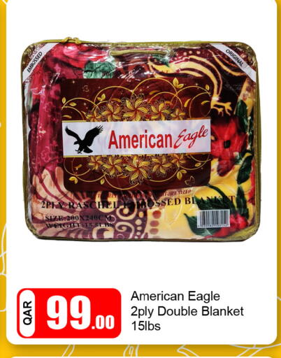 available at جي-ماكس هايبرماركت in قطر - الريان