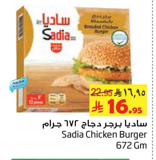 available at Layan Hyper in KSA, Saudi Arabia, Saudi - Dammam