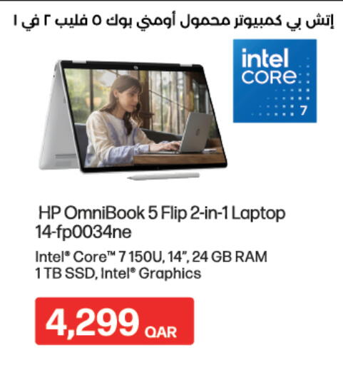 available at LuLu Hypermarket in Qatar - Al Rayyan