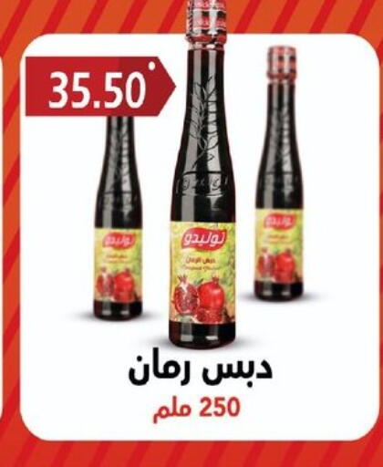 available at هايبر القدس in Egypt - القاهرة