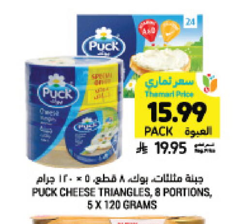 available at Tamimi Market in KSA, Saudi Arabia, Saudi - Hafar Al Batin