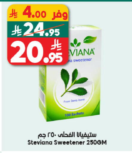 available at Dukan in KSA, Saudi Arabia, Saudi - Mecca