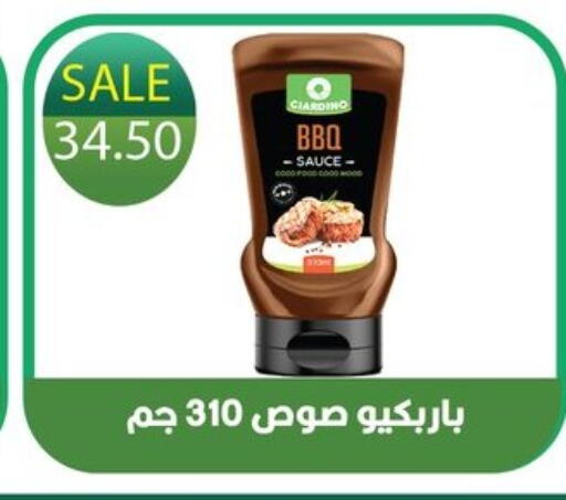 available at هايبر القدس in Egypt - القاهرة