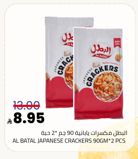 available at Astra Markets in KSA, Saudi Arabia, Saudi - Tabuk