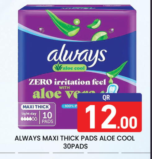 available at Majlis Hypermarket in Qatar - Al Rayyan