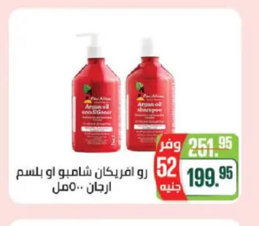 available at سعودي سوبرماركت in Egypt - القاهرة