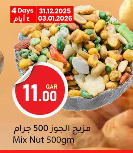 available at دانا ماركت in قطر - الوكرة