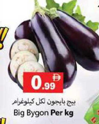 available at Zain Mart Supermarket in UAE - Ras al Khaimah