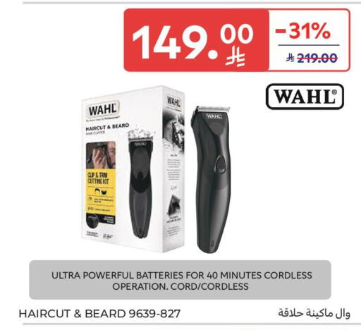 available at Carrefour in KSA, Saudi Arabia, Saudi - Jeddah