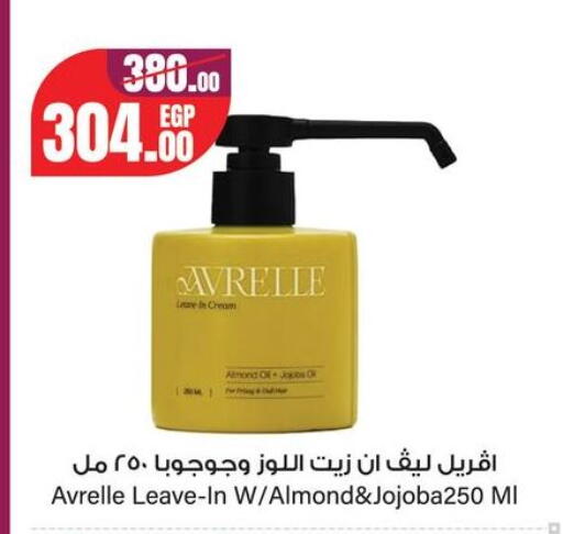 available at Géant Egypt in Egypt - Cairo