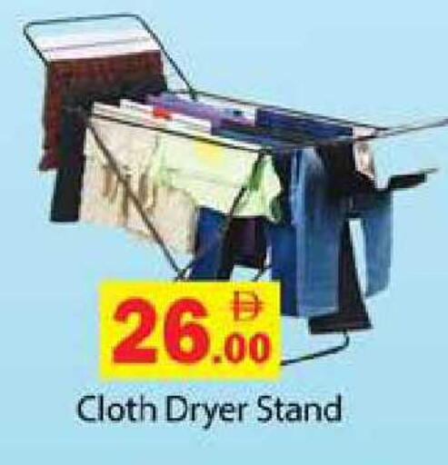 available at Zain Mart Supermarket in UAE - Ras al Khaimah