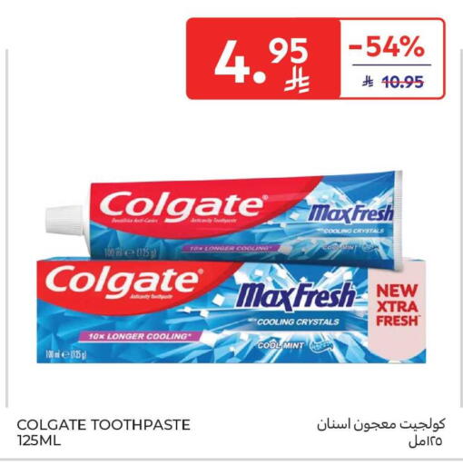 Mint available at Carrefour Market in KSA, Saudi Arabia, Saudi - Jeddah