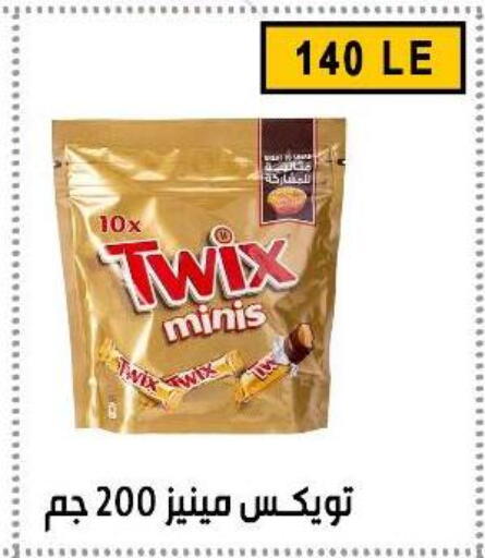 available at Ben Seleman in Egypt - Cairo