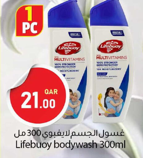 available at دانا ماركت in قطر - الدوحة