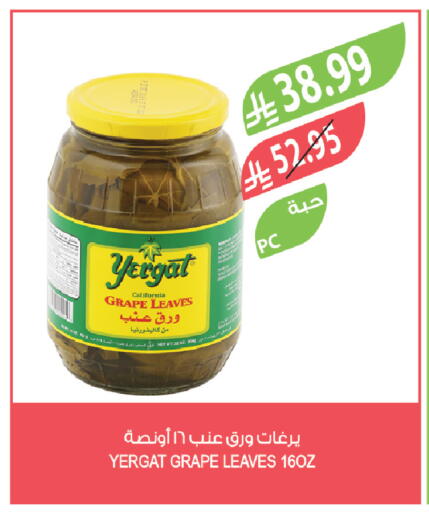 available at Farm  in KSA, Saudi Arabia, Saudi - Al Khobar