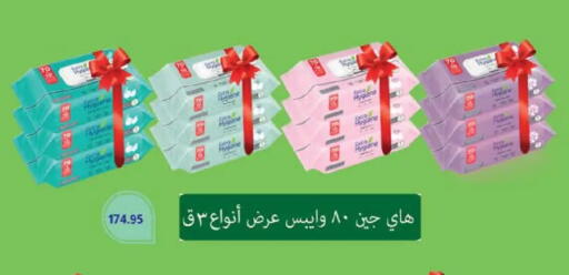 available at سعودي سوبرماركت in Egypt - القاهرة