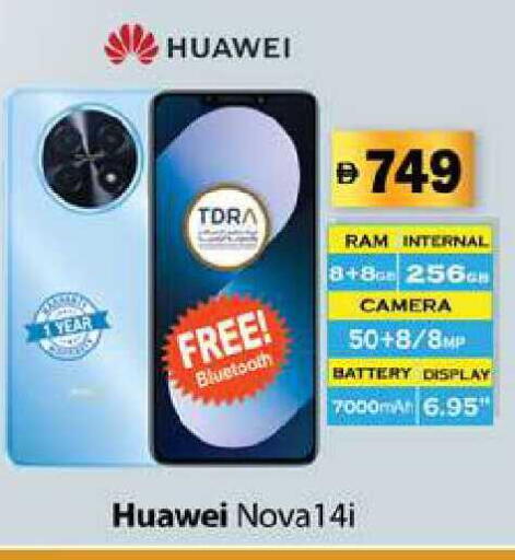 available at Zain Mart Supermarket in UAE - Ras al Khaimah