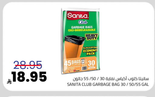 available at Astra Markets in KSA, Saudi Arabia, Saudi - Tabuk