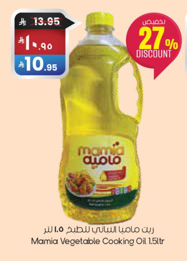 available at City Flower in KSA, Saudi Arabia, Saudi - Sakaka