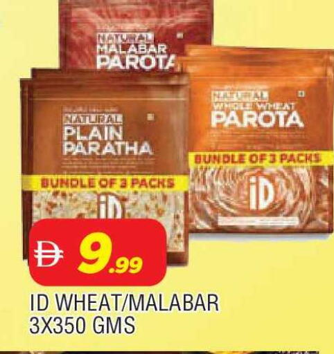 available at AL MADINA in UAE - Sharjah / Ajman