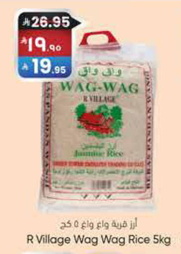 available at City Flower in KSA, Saudi Arabia, Saudi - Sakaka