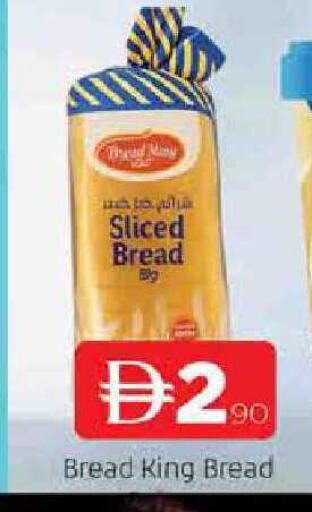 available at AL MADINA in UAE - Sharjah / Ajman