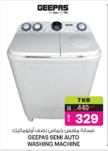 available at أنصار جاليري in قطر - الدوحة