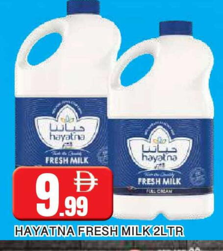 available at AL MADINA in UAE - Sharjah / Ajman