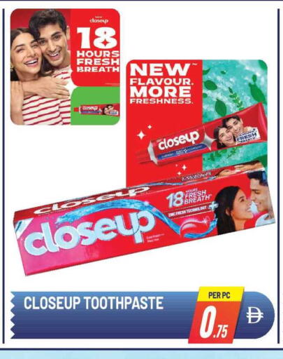 available at دريم لاند in الإمارات العربية المتحدة , الامارات - الشارقة / عجمان