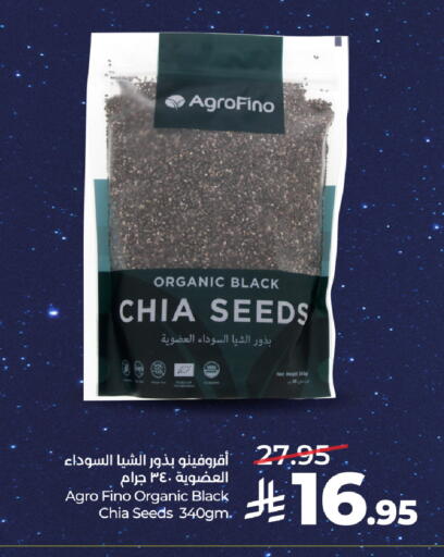 available at LULU Hypermarket in KSA, Saudi Arabia, Saudi - Tabuk