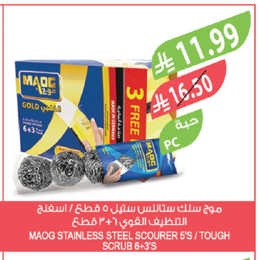 available at Farm  in KSA, Saudi Arabia, Saudi - Al Hasa