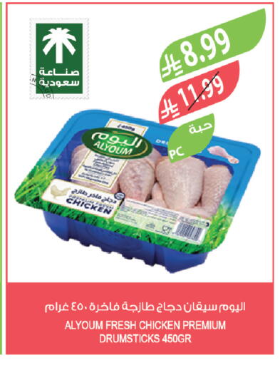 available at Farm  in KSA, Saudi Arabia, Saudi - Yanbu