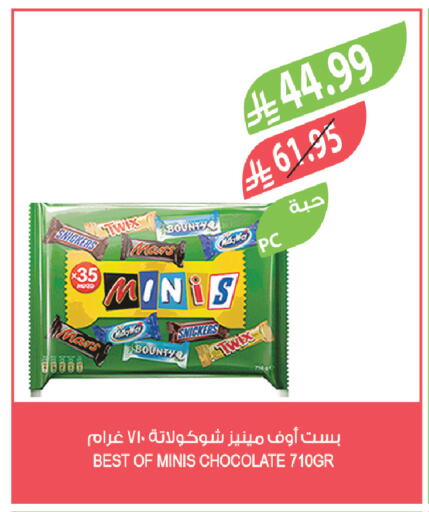 available at المزرعة in مملكة العربية السعودية, السعودية, سعودية - الخفجي