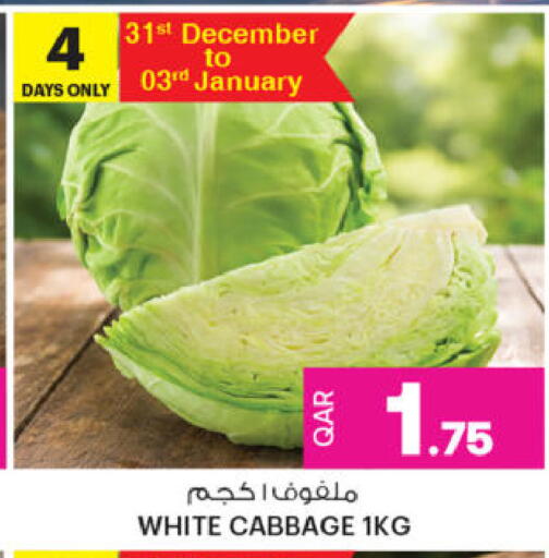 Cabbage available at Ansar Gallery in Qatar - Al Khor