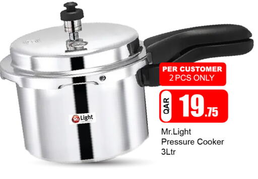 available at G MAX Hypermarket in Qatar - Al Wakra