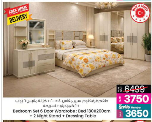 available at أنصار جاليري in قطر - الدوحة