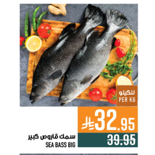 available at أبراج هايبر ماركت in مملكة العربية السعودية, السعودية, سعودية - مكة المكرمة