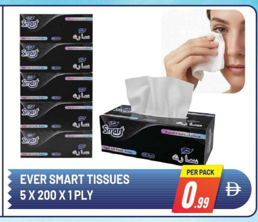 available at دريم لاند in الإمارات العربية المتحدة , الامارات - الشارقة / عجمان