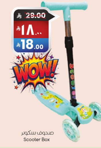 available at City Flower in KSA, Saudi Arabia, Saudi - Abha