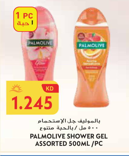 available at Grand Hyper in Kuwait - Ahmadi Governorate