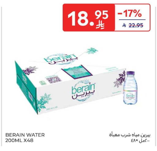 available at Carrefour in KSA, Saudi Arabia, Saudi - Sakaka