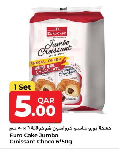 available at روابي هايبرماركت in قطر - الشمال