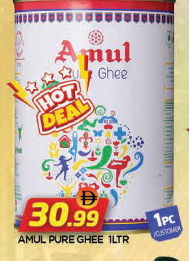 available at AL MADINA in UAE - Sharjah / Ajman