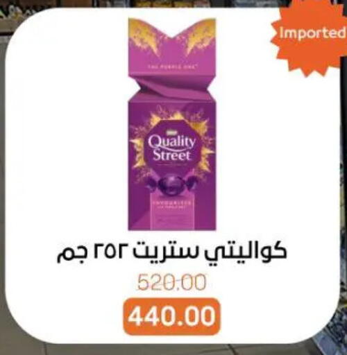 available at جملة ماركت in Egypt - القاهرة