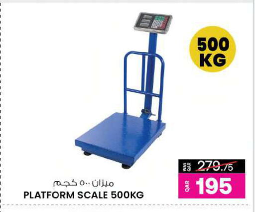 available at أنصار جاليري in قطر - الشحانية