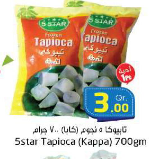 available at Ahla Mart in Qatar - Al-Shahaniya