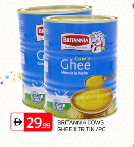 available at سوق طلال in الإمارات العربية المتحدة , الامارات - دبي